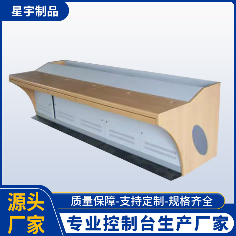 499元 厂家直供监控操作台