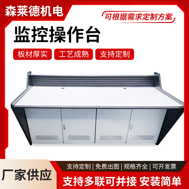 1399元 生产厂家网络指挥中心
